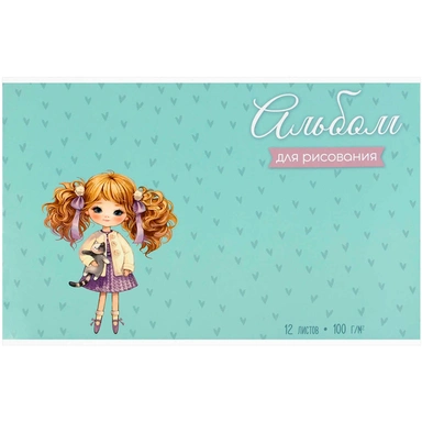 Альбом для рисования 12 л. А4 Девочка с хвостиками 73107