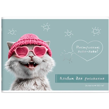 Альбом для рисования 24 л. А4 Лова-лова кот 73129