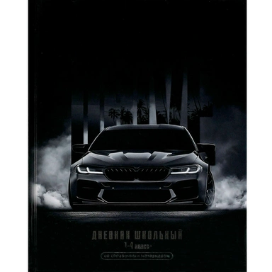 Дневник для 1-4 кл. Драйв 72714