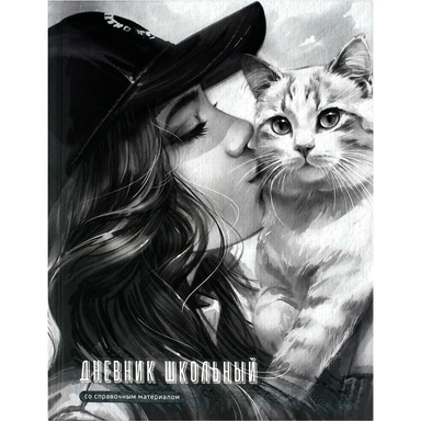 Дневник 48 л. Поцелуй 72732