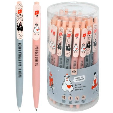 Ручка шариковая синяя Стильные курочки 71672