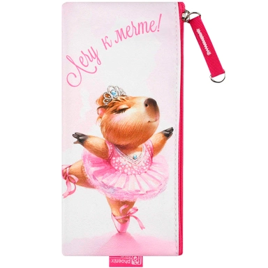 Пенал на молнии Капибара балерина 19.5х9 см 72001