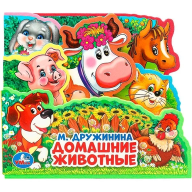 Книга Умка 9785506027348 Колобок eva с закл. и пазлами