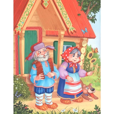 Книга 9785001348931 Я читаю по слогам. Маша и медведь