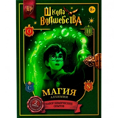 Набор для опытов Научно-познавательный набор модели RE-агенты Школа волшебства. Магия алхимии EX279T