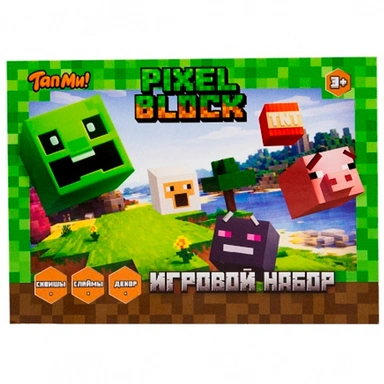 Лизун Slime Набор Pixel Block SLM488