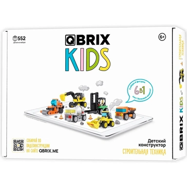 Конструктор QBRIX KIDS Строительная техника 30027