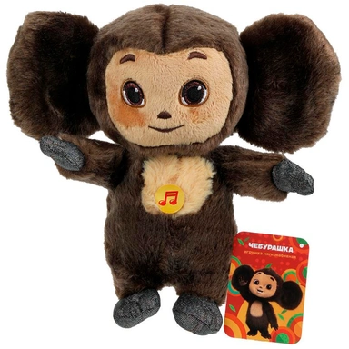 Мульти-Пульти Чебурашка 22см, озвуч Успенский Э.Н. M90088-22S