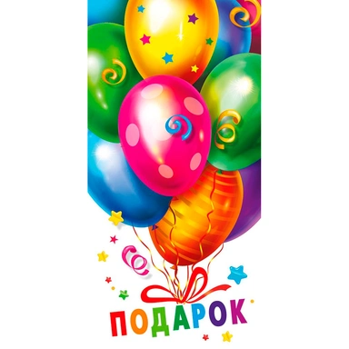 Конверт для денег Подарок 7.0001050