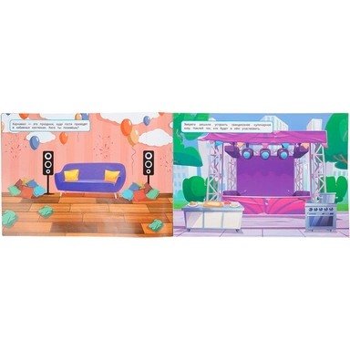 Наклейки Умка 9785506113898 Забавные зверята. 500 наклеек