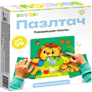 Пазлы говорящие животные зоопарка FD82