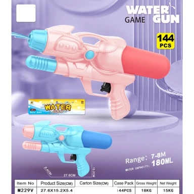 Пистолет водный M229V в пакете