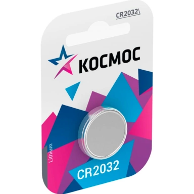 Элемент питания CR 2032 Космос 1xBL 3V (12) /цена за упак/