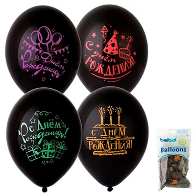 Шар 14   С ДР 50 шт Неон Party