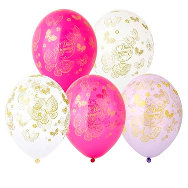 Шар 14 шелкография ассорти С ДР Бабочки 25 шт 1103-1993  /цена за упак/