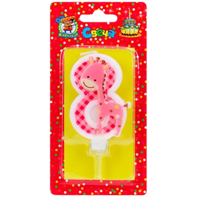 Свеча для торта Жирафик Розовый Цифра 8 С-8322 4610144883221